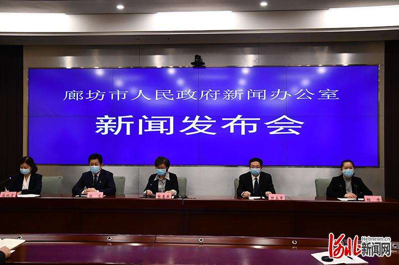 河北廊坊域内所有高速公路出入口均设置“绿色通道”