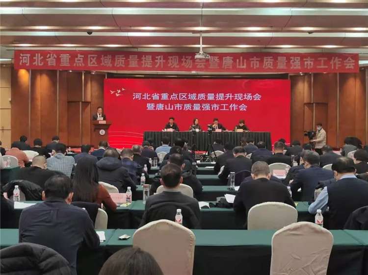 迁安市市场监督管理：守正创新寻突破 奋力拼搏勇担当