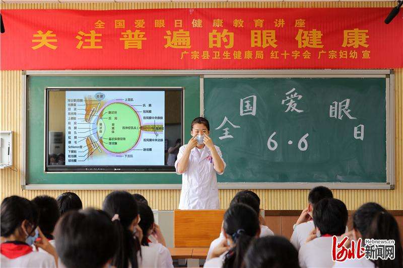 河北广宗：呵护“睛”彩世界