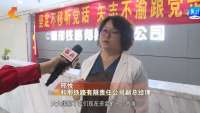 【奋进新征程 建功新时代】疫情要防住 经济要稳住 发展要安全 | 邢台：打好退税减税“组合拳” 助力企业轻装上阵