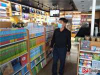兴隆县开展秋季开学季文化市场“打非”专项行动
