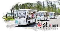 体现人文关怀 共享绿色智慧 ——雄安市民服务中心见闻