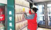 张家口市职教中心设立24小时微型图书馆