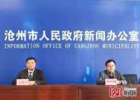 河北沧州积极推进秋冬季气污染综合治理行动