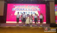 庆祝雄安新区设立一诗歌朗诵演唱会在雄县举行（图）