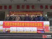 石家庄市扎实做好队官兵和出国维和官兵家属春节走访慰问工作