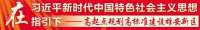 【雄安新区规划解读】智能城市开新篇