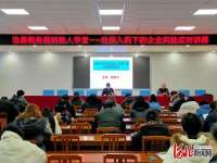 沧县税务：“精心+贴心” 办好纳税人学堂