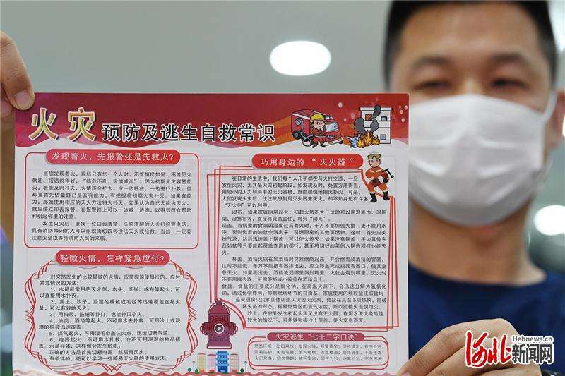 河北怀来：守护安全迎国庆