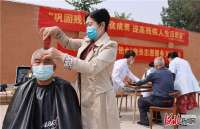 河北广宗：全国助残日公益助残