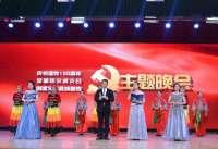 河北内丘县庆祝100暨防灾减灾主题晚会