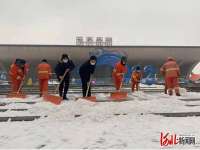 河北石家庄市城管号召全体市民清扫积雪