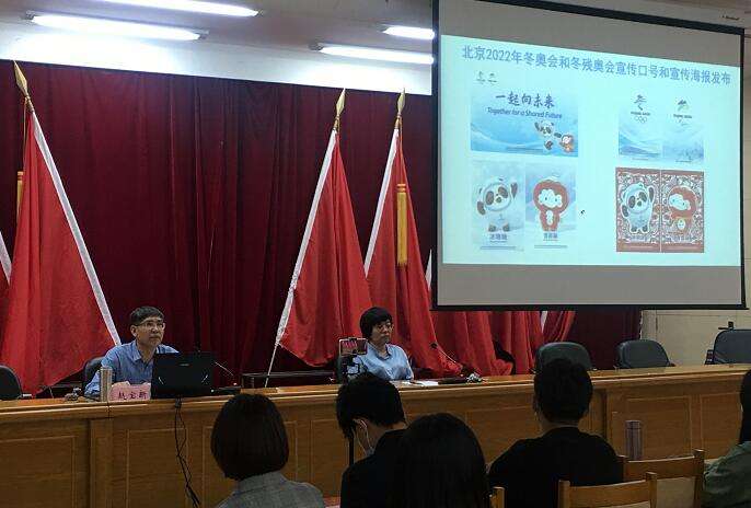 河北张家口市科协“冬奥专题”科普讲座走进河北北方学院