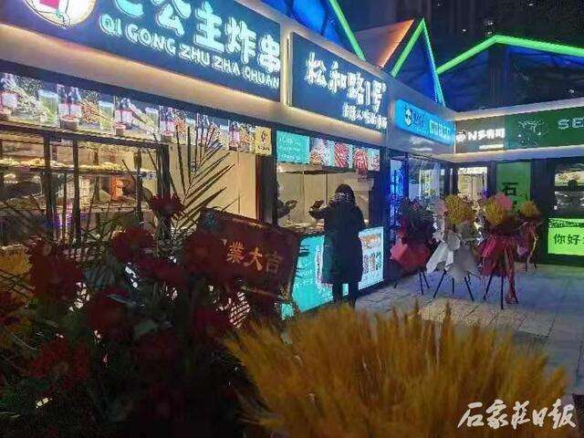 石家庄市万达广场火车头步行街（二期）正式开街