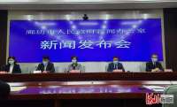 河北廊坊临空经济区5轮全员核酸检测全为阴性