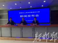 邯郸市空气质量明显改善