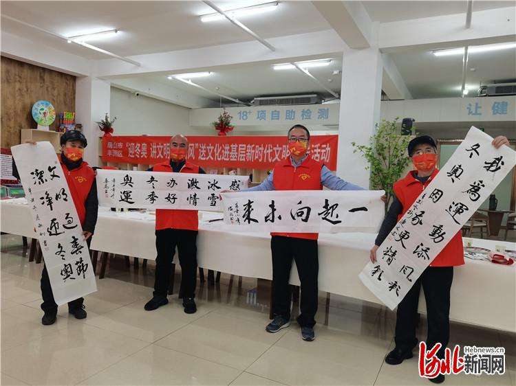 唐山丰润区：翰墨飘香迎冬奥