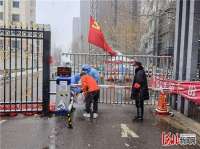 三河：风雪无阻 全力保障群众生活物资供应