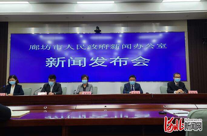 河北廊坊已连续启动五轮全域核酸检测 已累计治愈出院27例