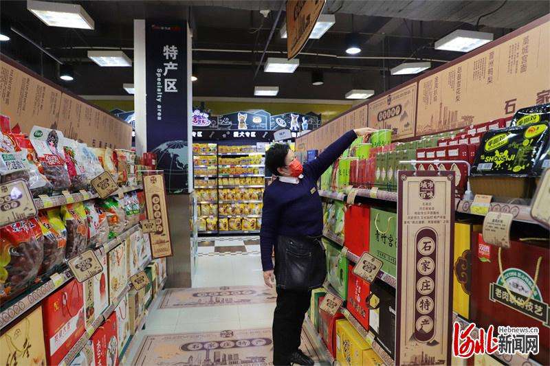 “石家庄特产”专区亮相北国超市