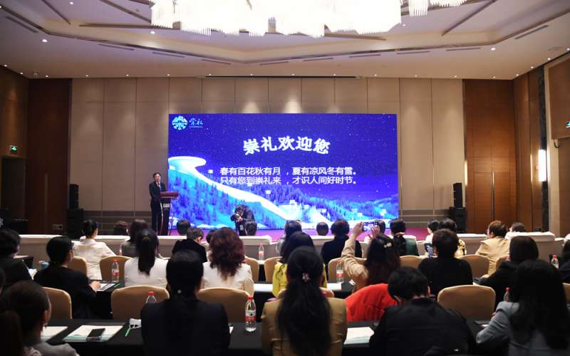 百余名京津冀女企业家牵手助力张家口乡村振兴