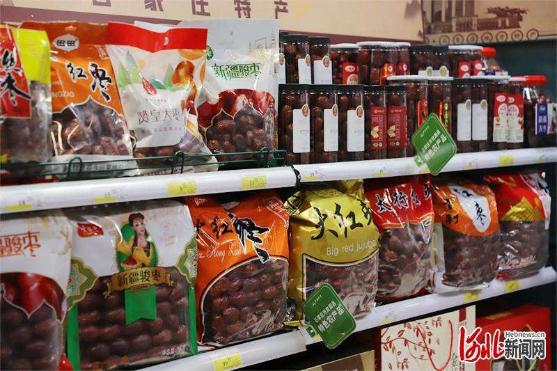 “石家庄特产”专区亮相北国超市