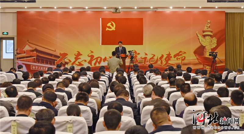 雄安新区开展“严明政治纪律、严守政治规矩”公开承诺活动