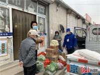 香河经开区环保产业园专门民生保供小组疫情期间让居民安心居家
