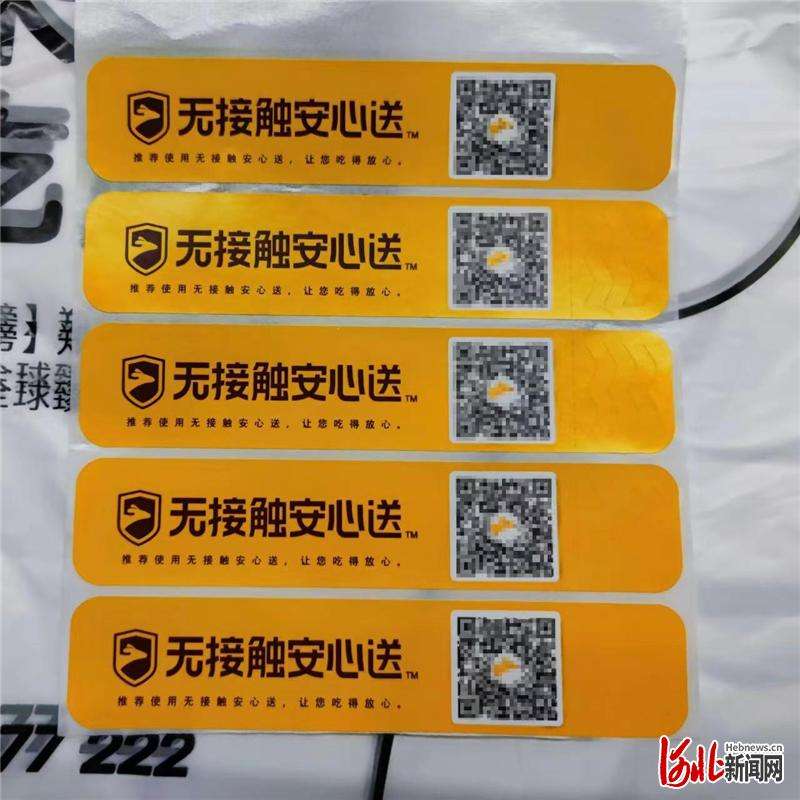 “小标签”撬动食品“安全”