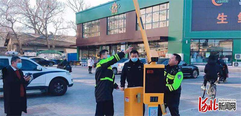 圈块地就停车收费？石家庄交警：拆除！取缔！