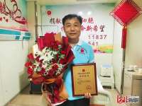 换一种方式救人——邯郸志愿者焦建利成功“捐髓”