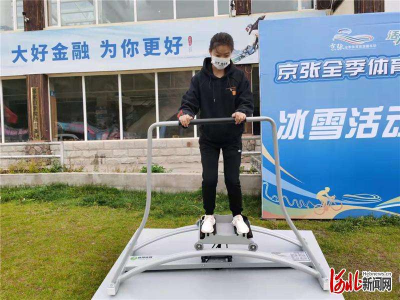 活力京张动起来！京张全季体育旅游嘉年华在河北张家口市崇礼区正式启动