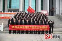 宁晋县法院开展庆祝“100合唱”活动