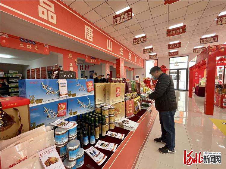 电子商务从消费品延向工业品 唐山推动数字贸易产业发展