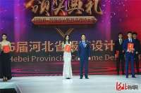 燕赵古风 时尚狮城！第三届河北时装周在沧州落下帷幕