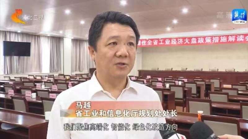 疫情要防住 经济要稳住 发展要安全|河北：助企纾困 稳住全工业经济盘