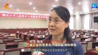 疫情要防住 经济要稳住 发展要安全|河北：助企纾困 稳住全工业经济盘