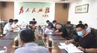 张义金主持九届自治府第3次常务会