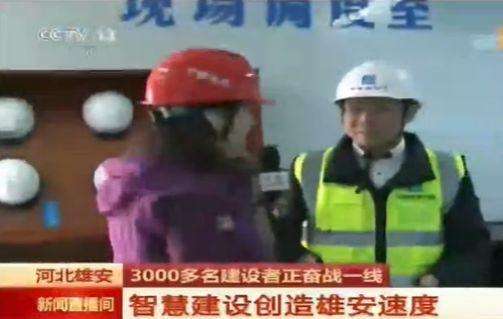 雄安市民服务中心项目加速实施！地下综合管廊主体结构完工