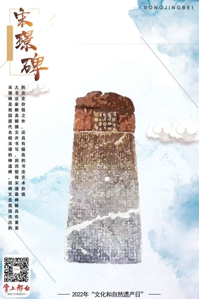 文化和自然遗产日 | 