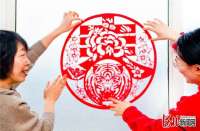 开滦唐山矿业公司开展“迎新春，庆新年”剪纸作品展示活动