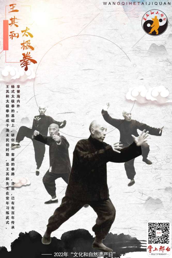 文化和自然遗产日 | 