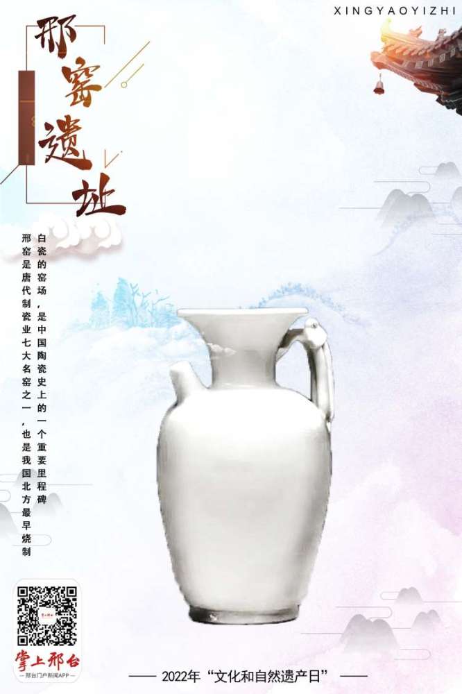 文化和自然遗产日 | 