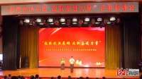 承德县举办“致敬抗洪英雄 汲取奋进力量”诗歌朗诵会