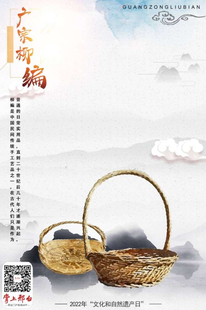 文化和自然遗产日 | 