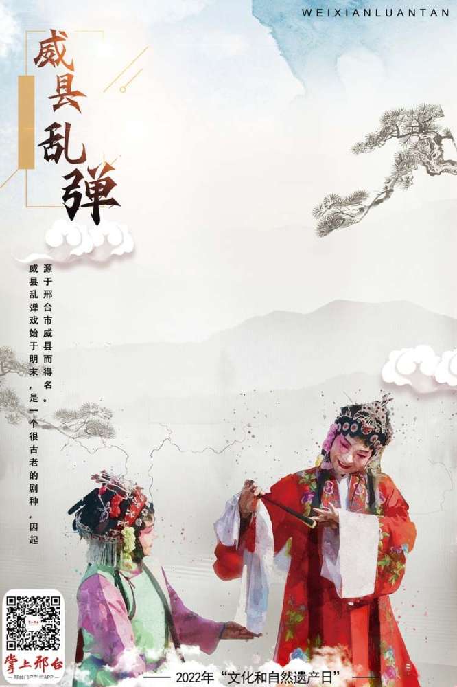 文化和自然遗产日 | 