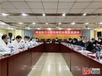 唐山市工人医院举办“树行业新风座谈会”