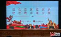 河北广宗：史宣讲进校园