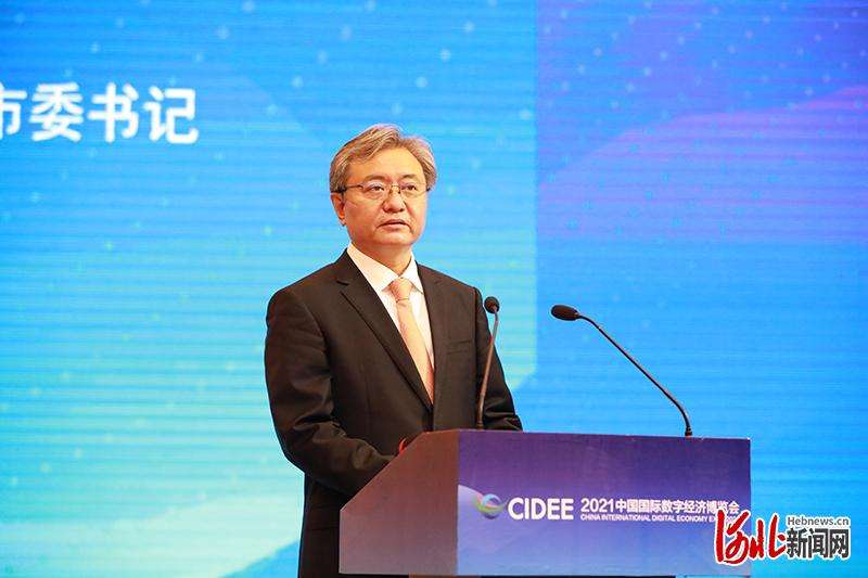 快讯 | 2021国际数字经济博览会怀来分会场现场签约16个