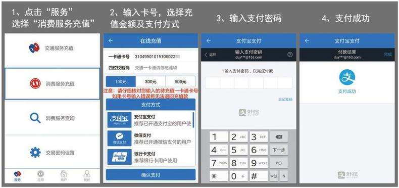 河北交通一卡通最新最全消息来啦！去哪办？打几折？刷卡线路……